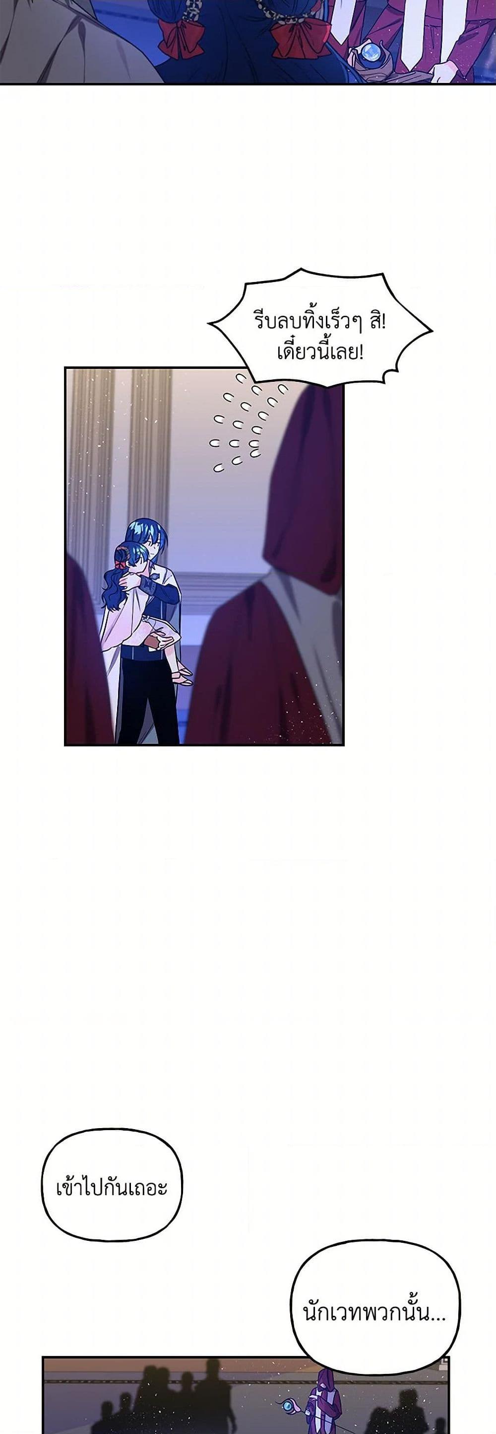 Manga-lc-com อ่านมังงะ อ่านการ์ตูน ออนไลน์ ฟรี Daughter of the Archmage ตอนที่ 1 2 3 4 5 6 7 8 9 10 11 12 13 14 ฟรี ไม่มีโฆษณา Manga-lc - อ่าน มังงะ อ่าน การ์ตูน ออนไลน์ อ่านมังงะ ฟรี