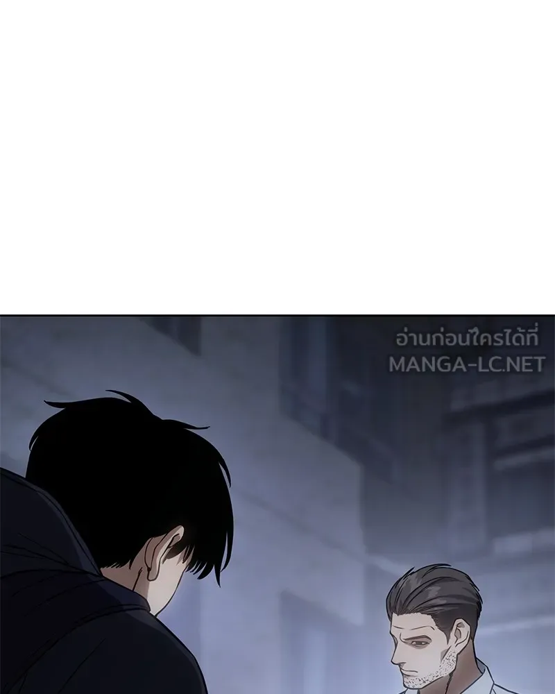 แบคXX ตอนที่ 16 รูปที่ 201