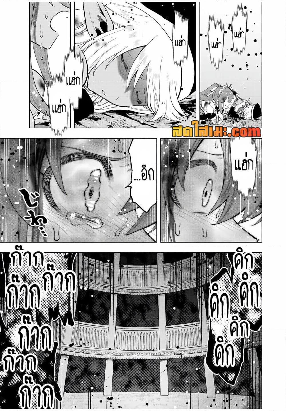 Manga-lc-com อ่านมังงะ อ่านการ์ตูน ออนไลน์ ฟรี A Rank Party wo Ridatsu Shita Ore wa, Moto Oshiego Tachi to Meikyuu Shinbu wo Mezasu ตอนที่ 1 2 3 4 5 6 7 8 9 10 11 12 13 14 ฟรี ไม่มีโฆษณา Manga-lc - อ่าน มังงะ อ่าน การ์ตูน ออนไลน์ อ่านมังงะ ฟรี