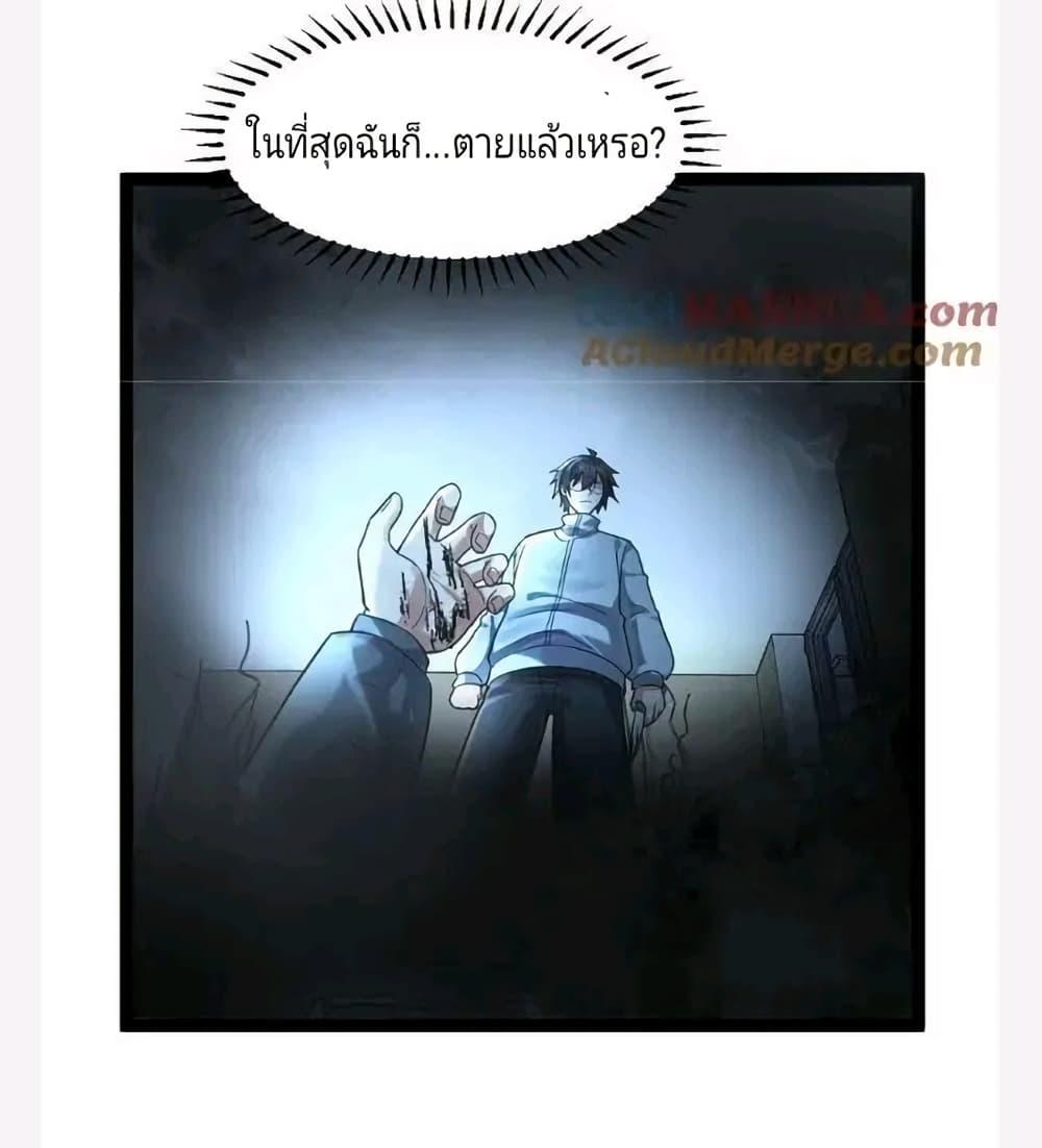 Manga-lc-com อ่านมังงะ อ่านการ์ตูน ออนไลน์ ฟรี Freezing the World I Built a Doomsday Safehouse ตอนที่ 1 2 3 4 5 6 7 8 9 10 11 12 13 14 ฟรี ไม่มีโฆษณา Manga-lc - อ่าน มังงะ อ่าน การ์ตูน ออนไลน์ อ่านมังงะ ฟรี