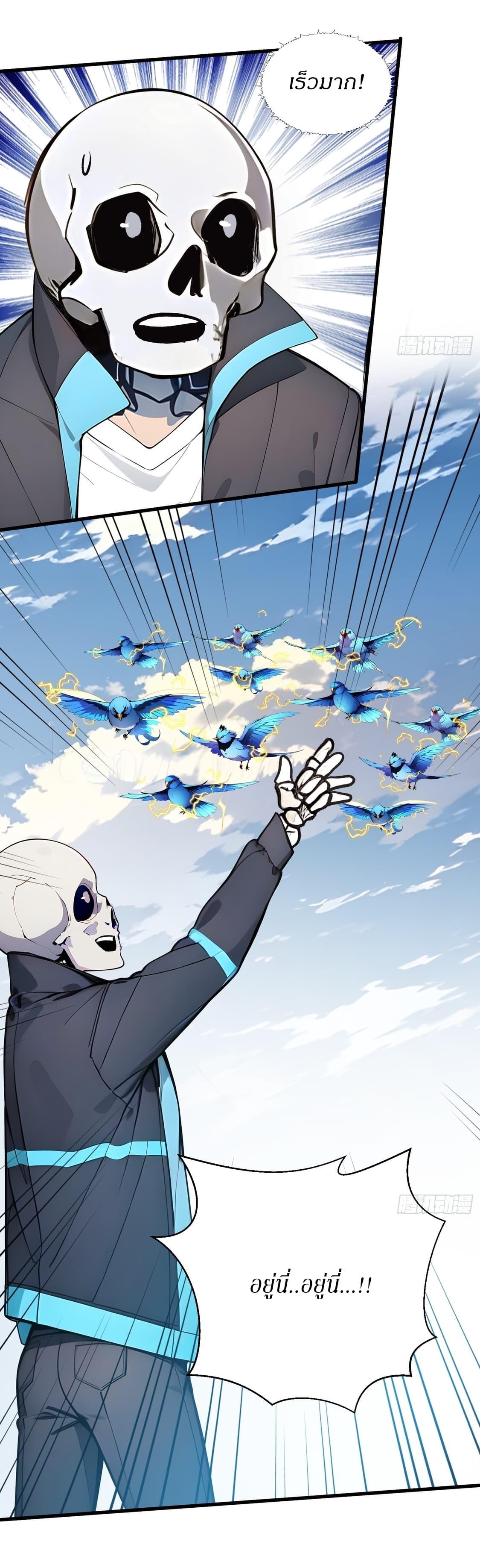 Manga-lc-com อ่านมังงะ อ่านการ์ตูน ออนไลน์ ฟรี Gods Of All People I Sacrificed Hundreds Of Millions Of Living Beings To Become A God ตอนที่ 1 2 3 4 5 6 7 8 9 10 11 12 13 14 ฟรี ไม่มีโฆษณา Manga-lc - อ่าน มังงะ อ่าน การ์ตูน ออนไลน์ อ่านมังงะ ฟรี