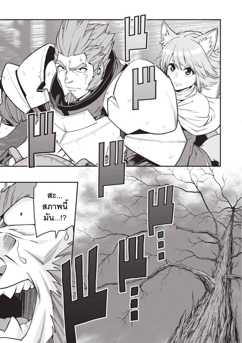 Manga-lc-com อ่านมังงะ อ่านการ์ตูน ออนไลน์ ฟรี Konjiki no Moji Tsukai – Yuusha Yonin ni Makikomareta Unique Cheat ตอนที่ 1 2 3 4 5 6 7 8 9 10 11 12 13 14 ฟรี ไม่มีโฆษณา Manga-lc - อ่าน มังงะ อ่าน การ์ตูน ออนไลน์ อ่านมังงะ ฟรี