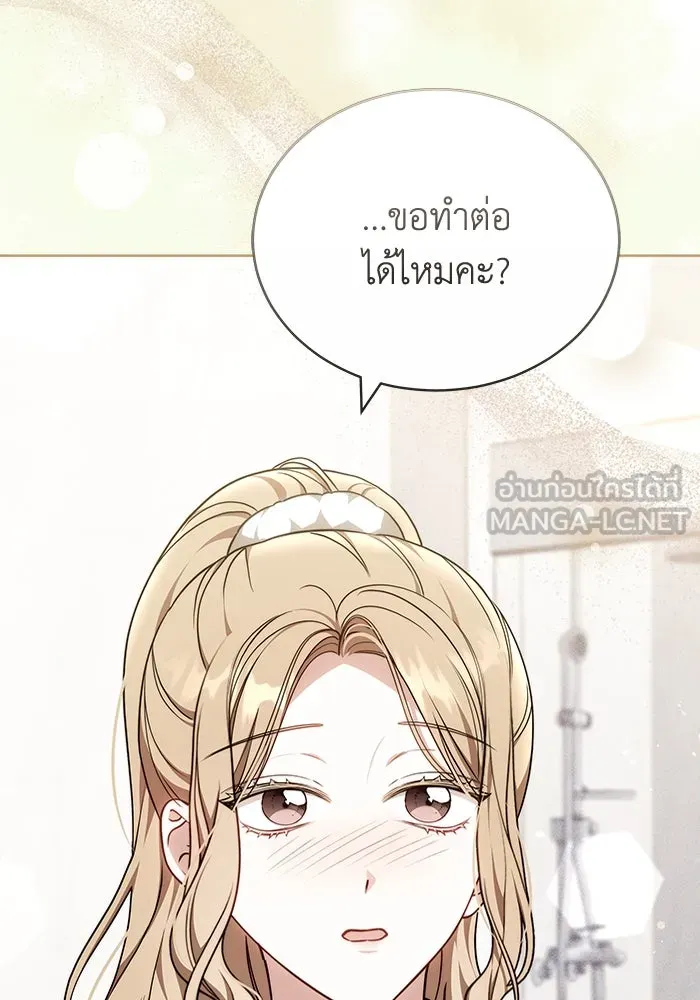 ละลายรักให้ล้นใจ ตอนที่ 67 รูปที่ 90