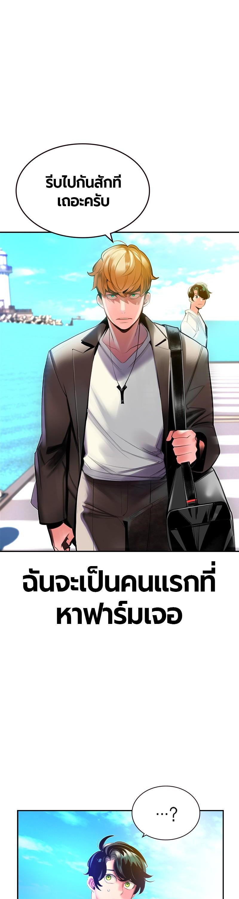 Manga-lc-com อ่านมังงะ อ่านการ์ตูน ออนไลน์ ฟรี Jungle Juice ตอนที่ 1 2 3 4 5 6 7 8 9 10 11 12 13 14 ฟรี ไม่มีโฆษณา Manga-lc - อ่าน มังงะ อ่าน การ์ตูน ออนไลน์ อ่านมังงะ ฟรี