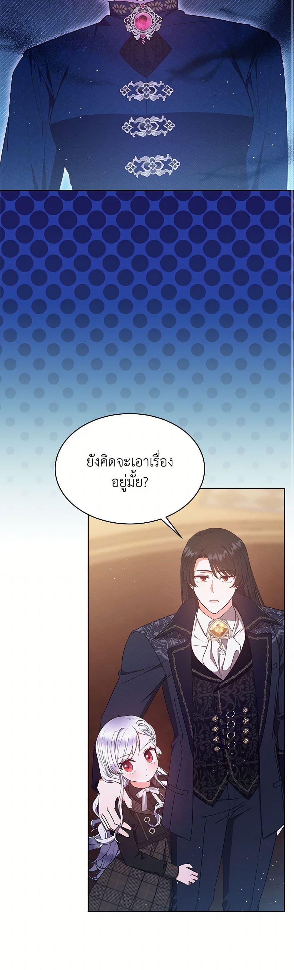 Manga-lc-com อ่านมังงะ อ่านการ์ตูน ออนไลน์ ฟรี Lady Baby Is a Revenge Maker ตอนที่ 1 2 3 4 5 6 7 8 9 10 11 12 13 14 ฟรี ไม่มีโฆษณา Manga-lc - อ่าน มังงะ อ่าน การ์ตูน ออนไลน์ อ่านมังงะ ฟรี