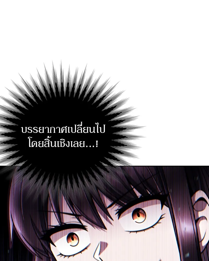 Clever Cleaning Life Of The Returned Genius Hunter ส_ดยอดฮ_นเตอร_สายคล_น ตอนที่ ตอนที่ 93 รูปที่ 29