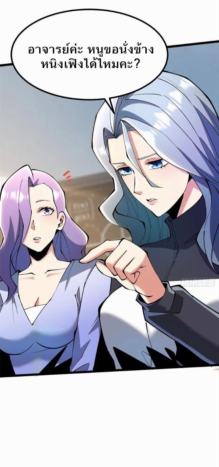 Manga-lc-com อ่านมังงะ อ่านการ์ตูน ออนไลน์ ฟรี I REALLY DON’T WANT TO LEARN FORBIDDEN SPELLS ตอนที่ 1 2 3 4 5 6 7 8 9 10 11 12 13 14 ฟรี ไม่มีโฆษณา Manga-lc - อ่าน มังงะ อ่าน การ์ตูน ออนไลน์ อ่านมังงะ ฟรี