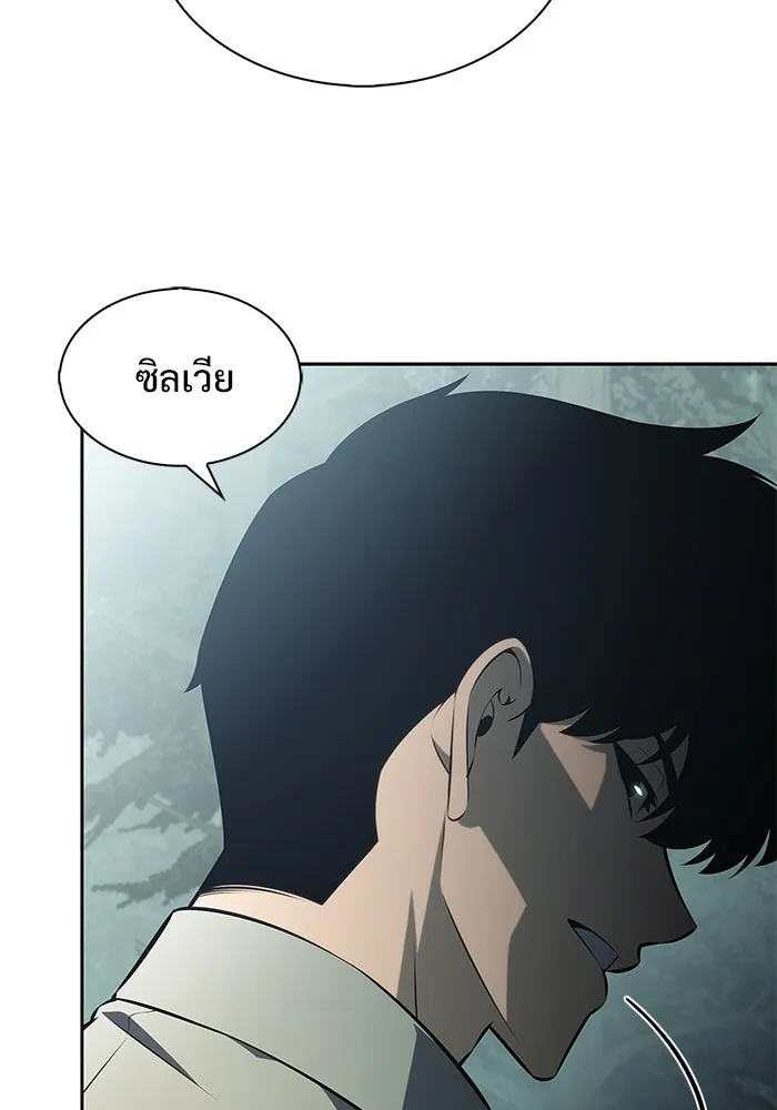 ผู้เล่นหน้าใหม่เลเวลแมกซ์ ตอนที่ 252 โบสถ์คนตายหลับใหล (3) รูปที่ 26