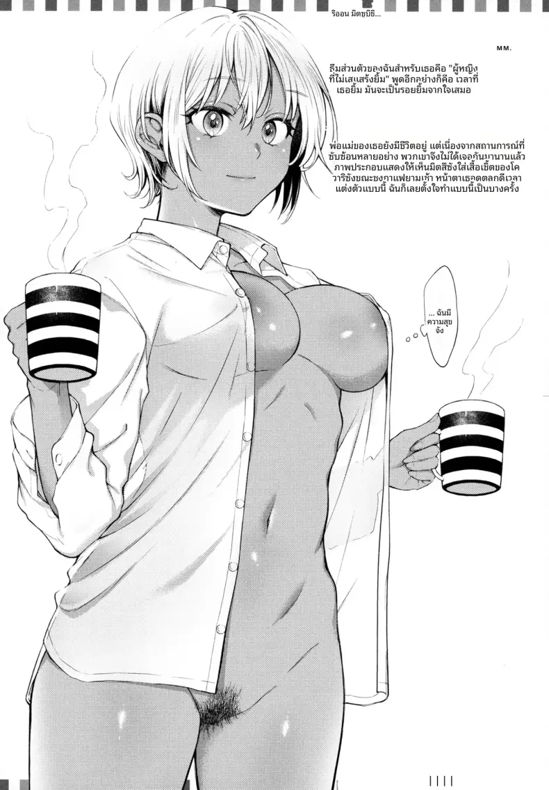 Doujin-Lc- อ่าน โดจิน มังฮวา เกาหลี ญี่ปุ่น จีน แปลไทย คนเหงาหลังเลิกงาน [Okinaga Umanosuke] ตอนที่ 1 2 3 4 5 6 7 8 9 10 11 12 13 14 ฟรี ไม่มีโฆษณา อ่าน โดจิน Manhwa เกาหลี ญี่ปุ่น จีน เรามีครบ คัดมาให้เน้นๆ โดจิน 18+ รับประกันความฟินโดย  Doujin Lc
