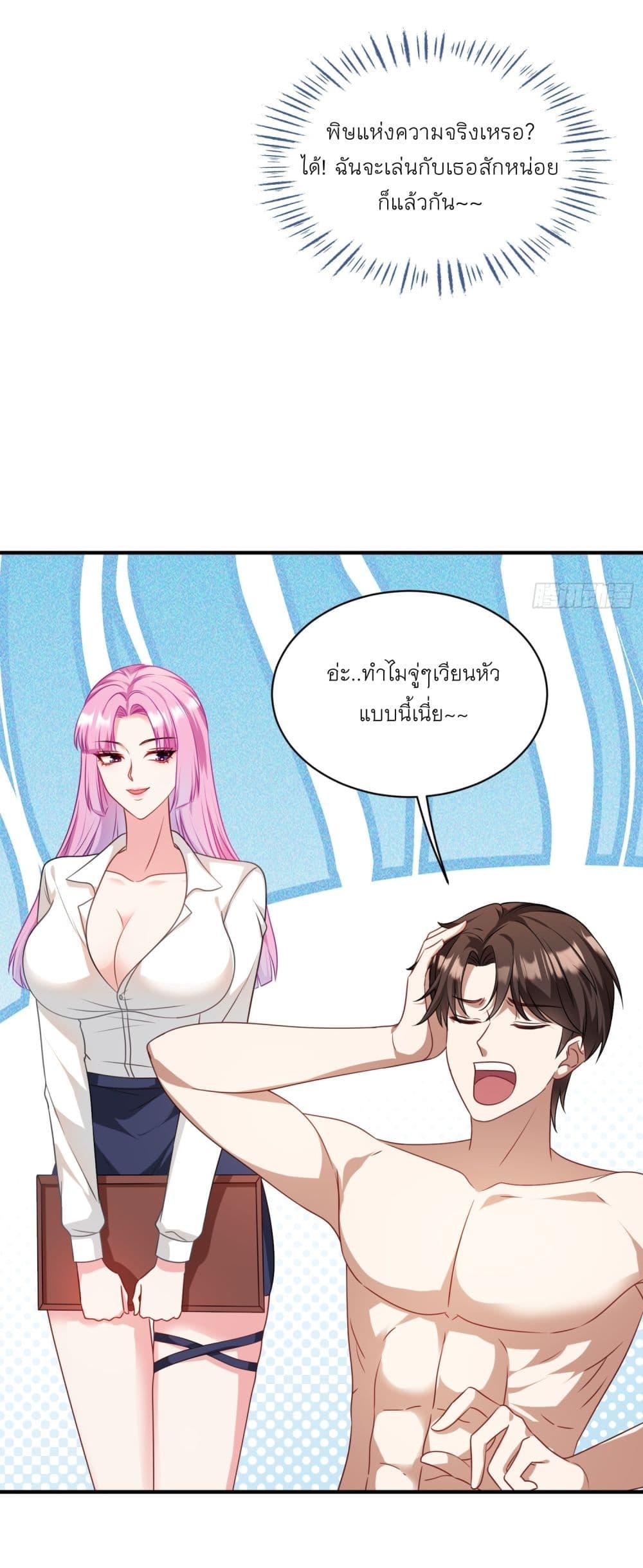 Manga-lc-com อ่านมังงะ อ่านการ์ตูน ออนไลน์ ฟรี Became a Billionaire After Dog Licking Improperly ตอนที่ 1 2 3 4 5 6 7 8 9 10 11 12 13 14 ฟรี ไม่มีโฆษณา Manga-lc - อ่าน มังงะ อ่าน การ์ตูน ออนไลน์ อ่านมังงะ ฟรี