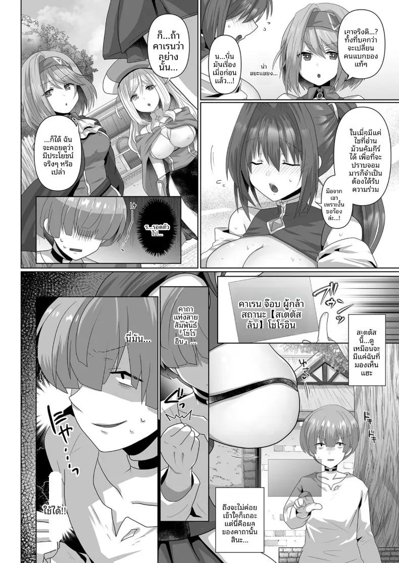 Doujin-Lc- อ่าน โดจิน มังฮวา เกาหลี ญี่ปุ่น จีน แปลไทย ชีวิตฮาเร็มของคนว่างงานเกิดใหม่ในต่างโลก (Ashitaba Mofu) ตอนที่ 1 2 3 4 5 6 7 8 9 10 11 12 13 14 ฟรี ไม่มีโฆษณา อ่าน โดจิน Manhwa เกาหลี ญี่ปุ่น จีน เรามีครบ คัดมาให้เน้นๆ โดจิน 18+ รับประกันความฟินโดย  Doujin Lc