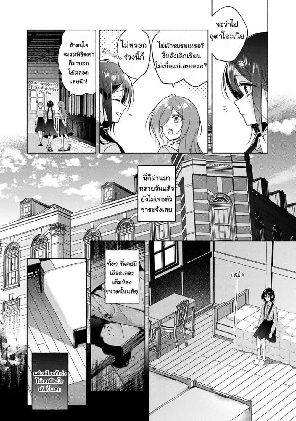 Manga-lc-com อ่านมังงะ อ่านการ์ตูน ออนไลน์ ฟรี Shirotae-sama, Himitsu desu yo ตอนที่ 1 2 3 4 5 6 7 8 9 10 11 12 13 14 ฟรี ไม่มีโฆษณา Manga-lc - อ่าน มังงะ อ่าน การ์ตูน ออนไลน์ อ่านมังงะ ฟรี