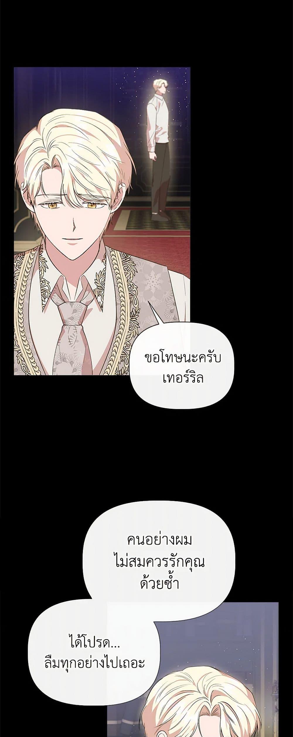 Manga-lc-com อ่านมังงะ อ่านการ์ตูน ออนไลน์ ฟรี I Wasn’t the Cinderella ตอนที่ 1 2 3 4 5 6 7 8 9 10 11 12 13 14 ฟรี ไม่มีโฆษณา Manga-lc - อ่าน มังงะ อ่าน การ์ตูน ออนไลน์ อ่านมังงะ ฟรี