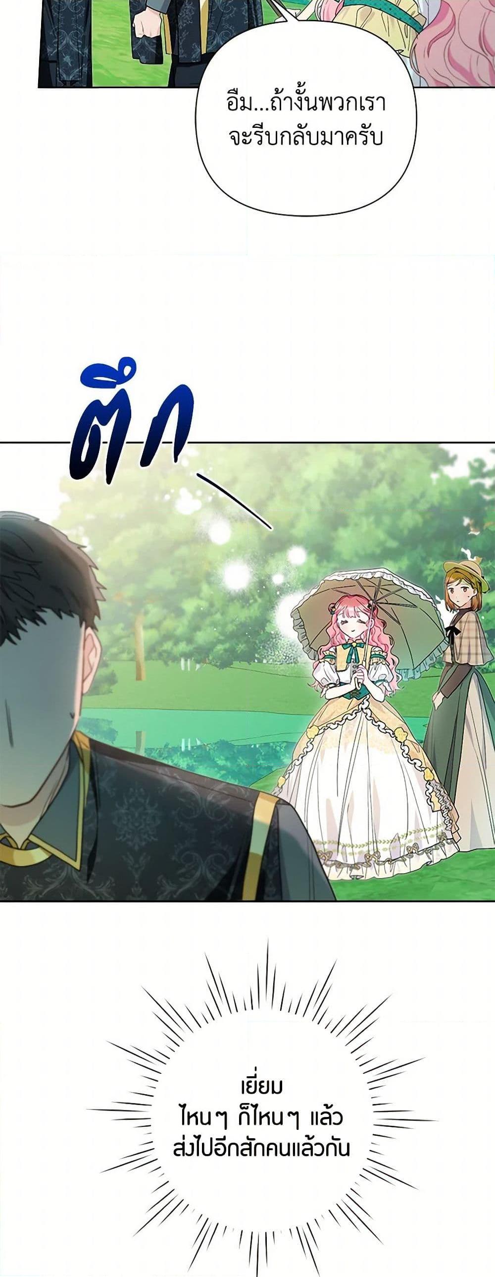 Manga-lc-com อ่านมังงะ อ่านการ์ตูน ออนไลน์ ฟรี The Archvillain’s Daughter-in-Law ตอนที่ 1 2 3 4 5 6 7 8 9 10 11 12 13 14 ฟรี ไม่มีโฆษณา Manga-lc - อ่าน มังงะ อ่าน การ์ตูน ออนไลน์ อ่านมังงะ ฟรี