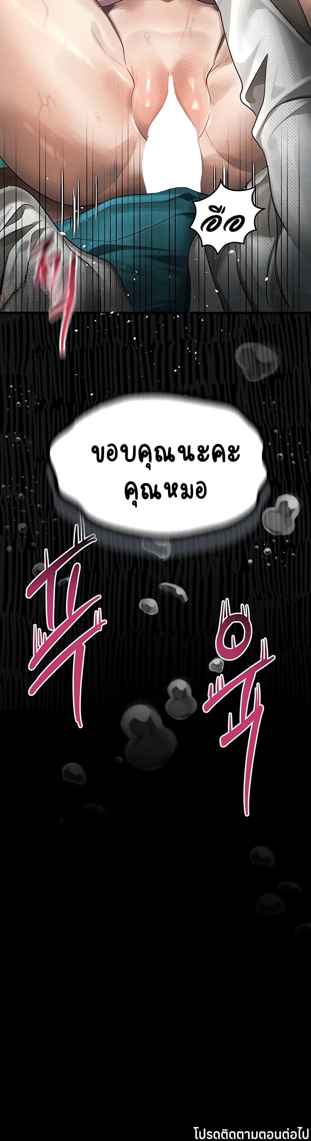 Doujin-Lc- อ่าน โดจิน มังฮวา เกาหลี ญี่ปุ่น จีน แปลไทย Dirty Talk ตอนที่ 1 2 3 4 5 6 7 8 9 10 11 12 13 14 ฟรี ไม่มีโฆษณา อ่าน โดจิน Manhwa เกาหลี ญี่ปุ่น จีน เรามีครบ คัดมาให้เน้นๆ โดจิน 18+ รับประกันความฟินโดย  Doujin Lc