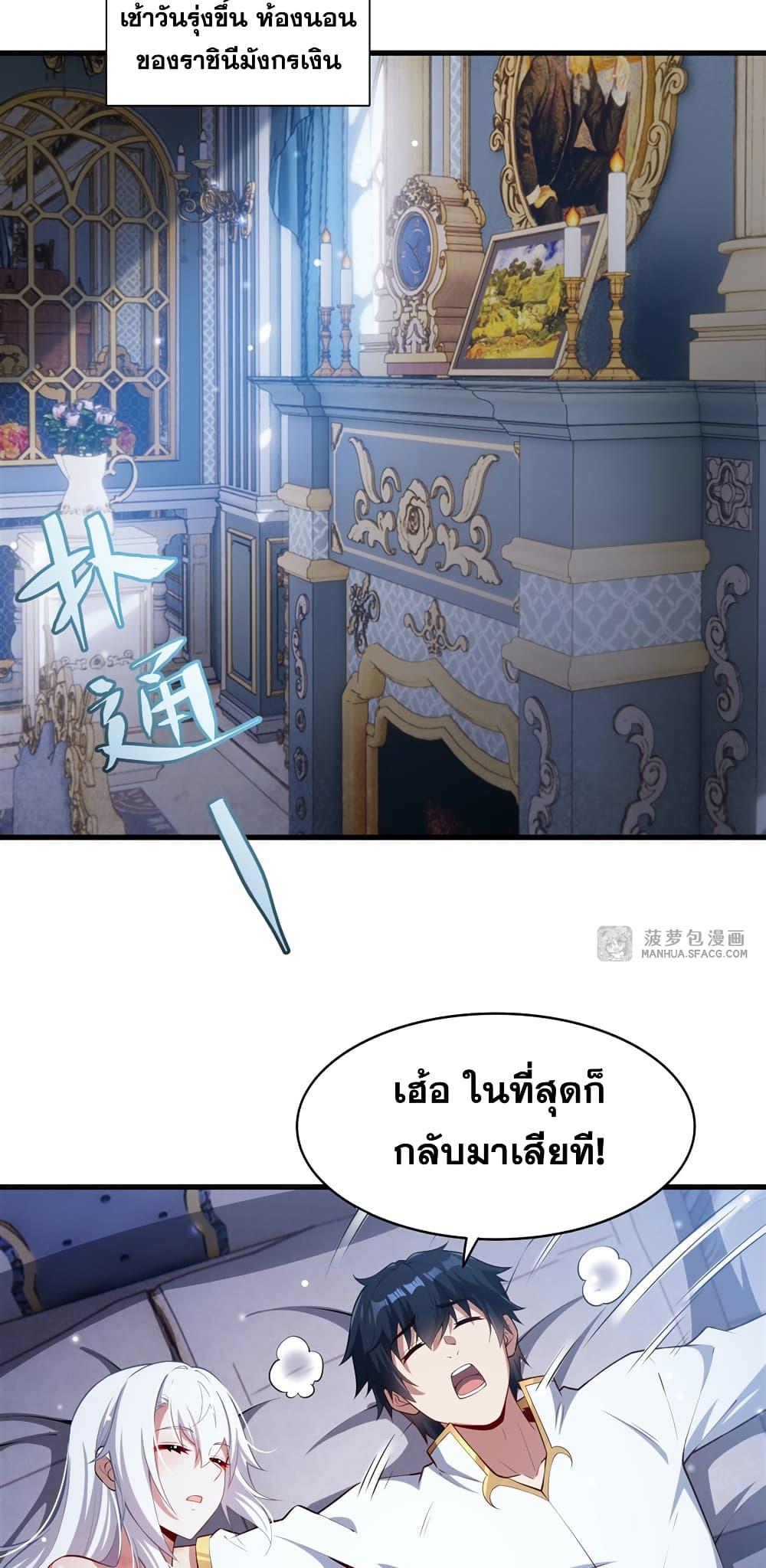Manga-lc-com อ่านมังงะ อ่านการ์ตูน ออนไลน์ ฟรี Shut Up, Evil Dragon, I Don’t Want to Raise a Child With You Anymore ตอนที่ 1 2 3 4 5 6 7 8 9 10 11 12 13 14 ฟรี ไม่มีโฆษณา Manga-lc - อ่าน มังงะ อ่าน การ์ตูน ออนไลน์ อ่านมังงะ ฟรี
