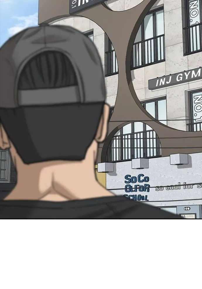 ชีวิตเวรเอ๊ย 2 ตอนที่ 44 รูปที่ 119