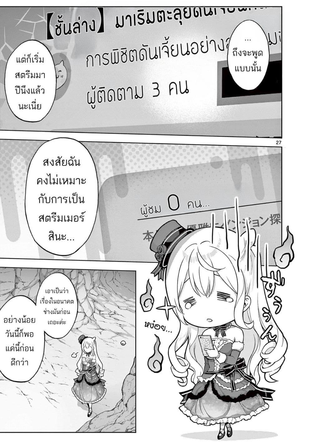 Manga-lc-com อ่านมังงะ อ่านการ์ตูน ออนไลน์ ฟรี Ojousama-kei Teihen Dungeon Haishinsha, Haishin Kiriwasure ni Kizukazu Dougyousha wo Bokotte Shimau ตอนที่ 1 2 3 4 5 6 7 8 9 10 11 12 13 14 ฟรี ไม่มีโฆษณา Manga-lc - อ่าน มังงะ อ่าน การ์ตูน ออนไลน์ อ่านมังงะ ฟรี