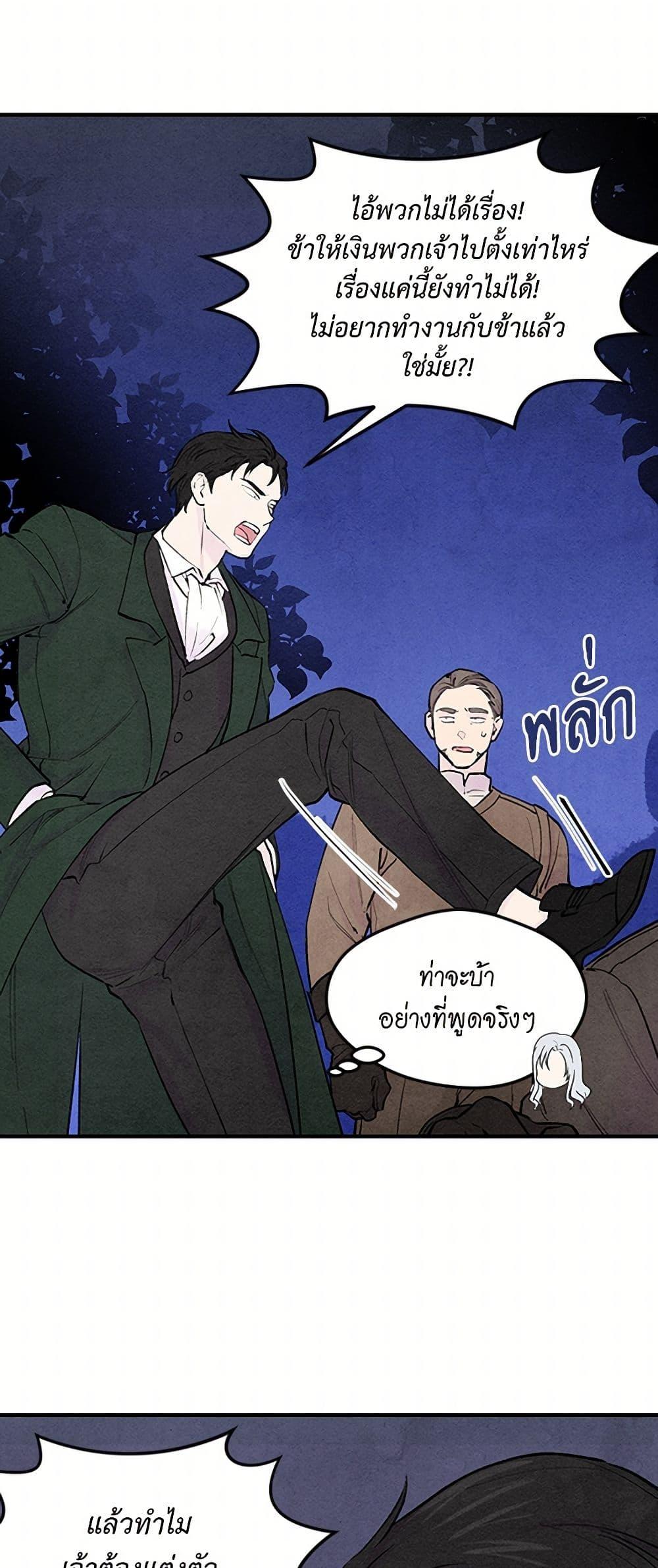 Manga-lc-com อ่านมังงะ อ่านการ์ตูน ออนไลน์ ฟรี Iris – The Lady and Her Smartphone ตอนที่ 1 2 3 4 5 6 7 8 9 10 11 12 13 14 ฟรี ไม่มีโฆษณา Manga-lc - อ่าน มังงะ อ่าน การ์ตูน ออนไลน์ อ่านมังงะ ฟรี