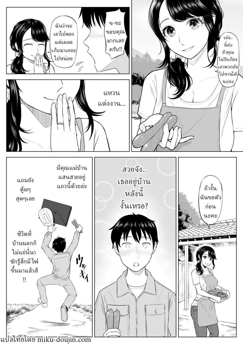 Doujin-Lc- อ่าน โดจิน มังฮวา เกาหลี ญี่ปุ่น จีน แปลไทย แม่บ้านสาวที่ไม่รู้เรื่องอะไรเลยสักนิด [Date Roku] ตอนที่ 1 2 3 4 5 6 7 8 9 10 11 12 13 14 ฟรี ไม่มีโฆษณา อ่าน โดจิน Manhwa เกาหลี ญี่ปุ่น จีน เรามีครบ คัดมาให้เน้นๆ โดจิน 18+ รับประกันความฟินโดย  Doujin Lc