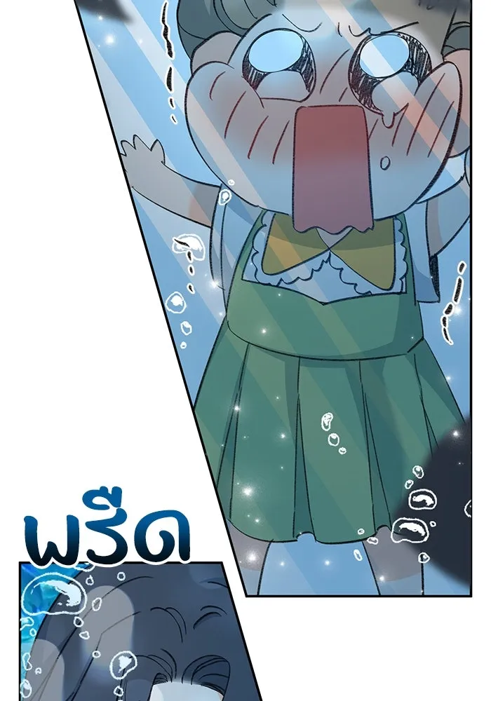 รักน้ำ รักปลา รักเธอนะ ตอนที่ 1 เงือกหนุ่ม ปลาที่พบโดยบังเอิญ รูปที่ 62