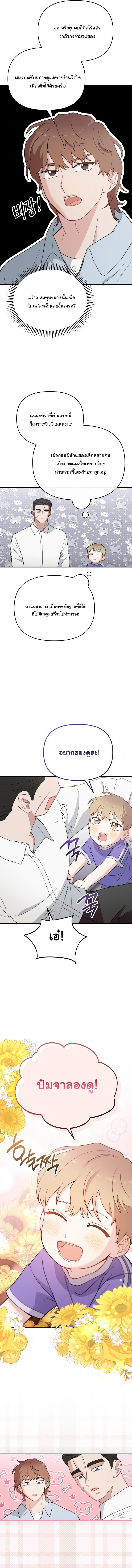 Manga-lc-com อ่านมังงะ อ่านการ์ตูน ออนไลน์ ฟรี Face Genius  0-Year-Old Top Star ตอนที่ 1 2 3 4 5 6 7 8 9 10 11 12 13 14 ฟรี ไม่มีโฆษณา Manga-lc - อ่าน มังงะ อ่าน การ์ตูน ออนไลน์ อ่านมังงะ ฟรี