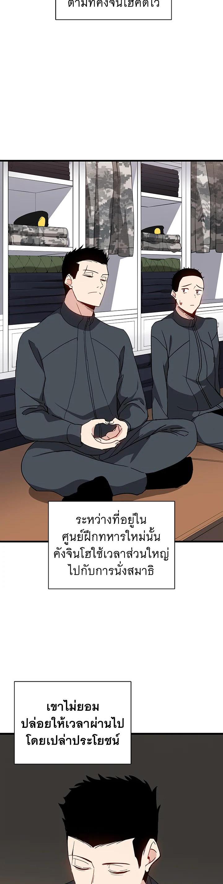 Manga-lc-com อ่านมังงะ อ่านการ์ตูน ออนไลน์ ฟรี The Descent of the Demonic Master ตอนที่ 1 2 3 4 5 6 7 8 9 10 11 12 13 14 ฟรี ไม่มีโฆษณา Manga-lc - อ่าน มังงะ อ่าน การ์ตูน ออนไลน์ อ่านมังงะ ฟรี