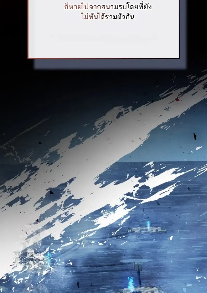 Concept Grasping Magic Genius ตอนที่ ตอนที่ 52 รูปที่ 19