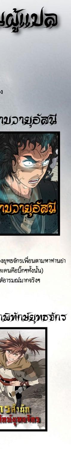 Manga-lc-com อ่านมังงะ อ่านการ์ตูน ออนไลน์ ฟรี Island of Swords and Devils ตอนที่ 1 2 3 4 5 6 7 8 9 10 11 12 13 14 ฟรี ไม่มีโฆษณา Manga-lc - อ่าน มังงะ อ่าน การ์ตูน ออนไลน์ อ่านมังงะ ฟรี