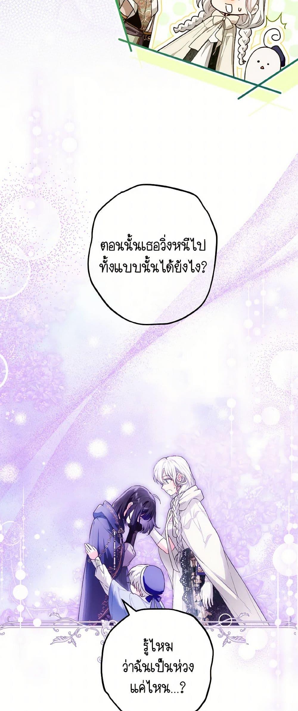 Manga-lc-com อ่านมังงะ อ่านการ์ตูน ออนไลน์ ฟรี The Heroine Wants Me As Her Sister-in-Law ตอนที่ 1 2 3 4 5 6 7 8 9 10 11 12 13 14 ฟรี ไม่มีโฆษณา Manga-lc - อ่าน มังงะ อ่าน การ์ตูน ออนไลน์ อ่านมังงะ ฟรี