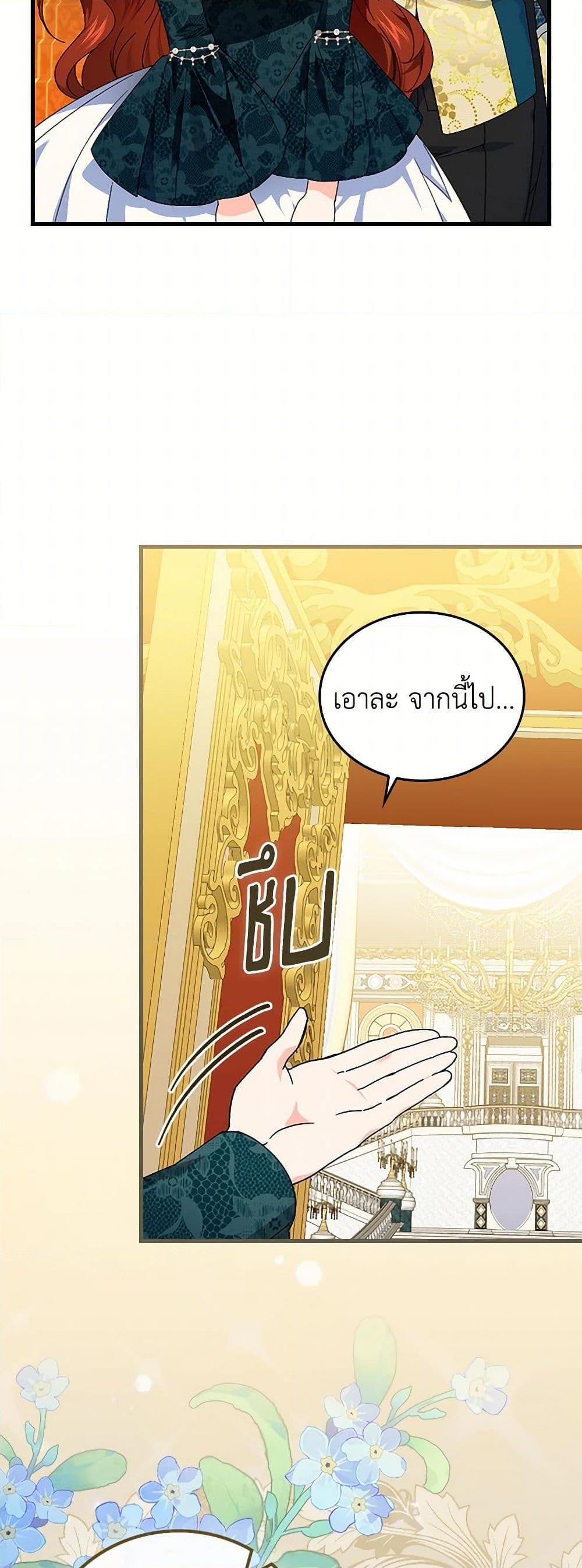 Manga-lc-com อ่านมังงะ อ่านการ์ตูน ออนไลน์ ฟรี The Perfect Plan for a Fairy-Tale Ending ตอนที่ 1 2 3 4 5 6 7 8 9 10 11 12 13 14 ฟรี ไม่มีโฆษณา Manga-lc - อ่าน มังงะ อ่าน การ์ตูน ออนไลน์ อ่านมังงะ ฟรี