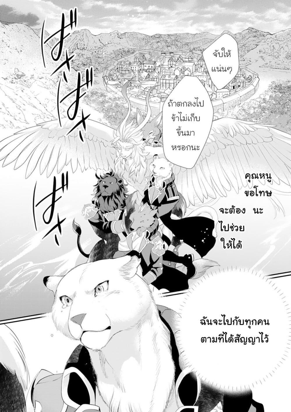 Manga-lc-com อ่านมังงะ อ่านการ์ตูน ออนไลน์ ฟรี Reijou wa Mattari wo Goshomou ตอนที่ 1 2 3 4 5 6 7 8 9 10 11 12 13 14 ฟรี ไม่มีโฆษณา Manga-lc - อ่าน มังงะ อ่าน การ์ตูน ออนไลน์ อ่านมังงะ ฟรี