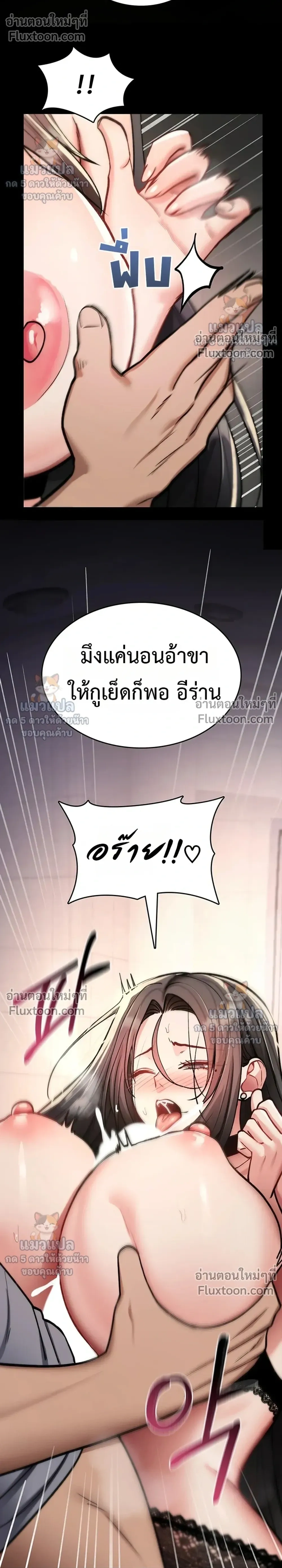 Doujin-Lc- อ่าน โดจิน มังฮวา เกาหลี ญี่ปุ่น จีน แปลไทย It Will Never Break ฉันไม่มีวันยอมแพ้เด็ดขาด! ตอนที่ 1 2 3 4 5 6 7 8 9 10 11 12 13 14 ฟรี ไม่มีโฆษณา อ่าน โดจิน Manhwa เกาหลี ญี่ปุ่น จีน เรามีครบ คัดมาให้เน้นๆ โดจิน 18+ รับประกันความฟินโดย  Doujin Lc