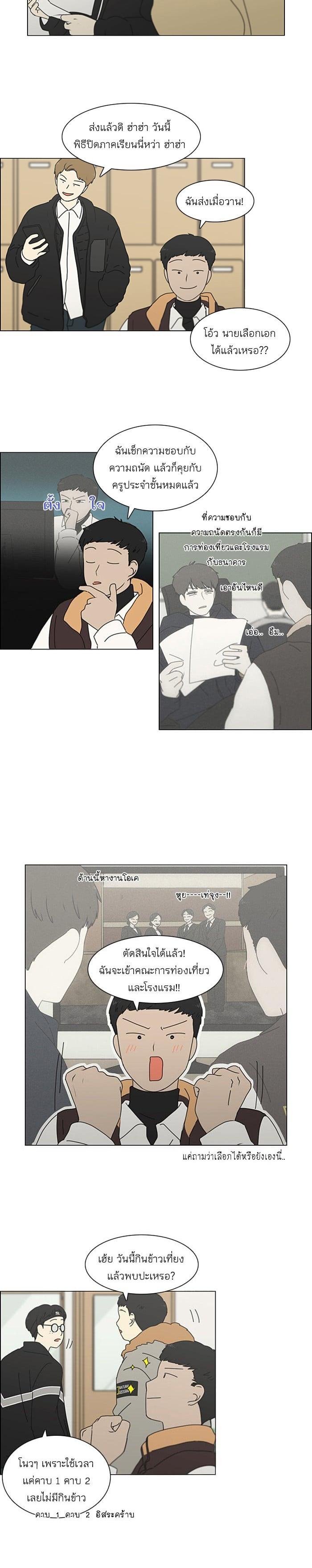 Manga-lc-com อ่านมังงะ อ่านการ์ตูน ออนไลน์ ฟรี Love Revolution รักนี้ต้องปฏิวัติ ตอนที่ 1 2 3 4 5 6 7 8 9 10 11 12 13 14 ฟรี ไม่มีโฆษณา Manga-lc - อ่าน มังงะ อ่าน การ์ตูน ออนไลน์ อ่านมังงะ ฟรี