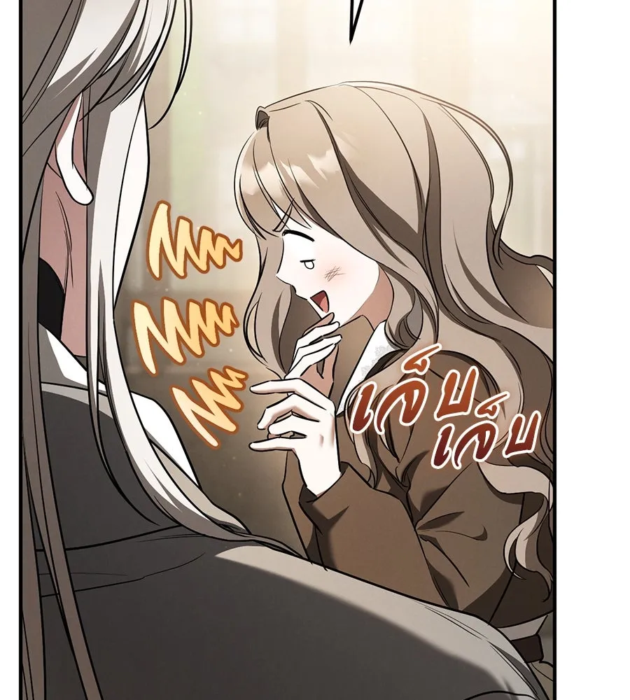 เรือนจำรัก ตอนที่ 39 รูปที่ 31