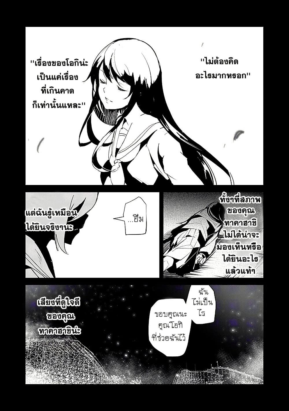 Manga-lc-com อ่านมังงะ อ่านการ์ตูน ออนไลน์ ฟรี Futsu to Bakemono ตอนที่ 1 2 3 4 5 6 7 8 9 10 11 12 13 14 ฟรี ไม่มีโฆษณา Manga-lc - อ่าน มังงะ อ่าน การ์ตูน ออนไลน์ อ่านมังงะ ฟรี