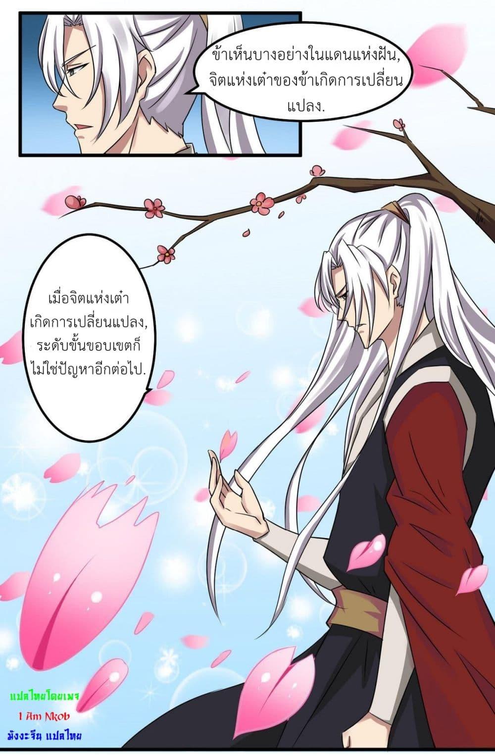 Manga-lc-com อ่านมังงะ อ่านการ์ตูน ออนไลน์ ฟรี Magic Fairy ปรัมปราแห่งเวทมนตร์ ตอนที่ 1 2 3 4 5 6 7 8 9 10 11 12 13 14 ฟรี ไม่มีโฆษณา Manga-lc - อ่าน มังงะ อ่าน การ์ตูน ออนไลน์ อ่านมังงะ ฟรี