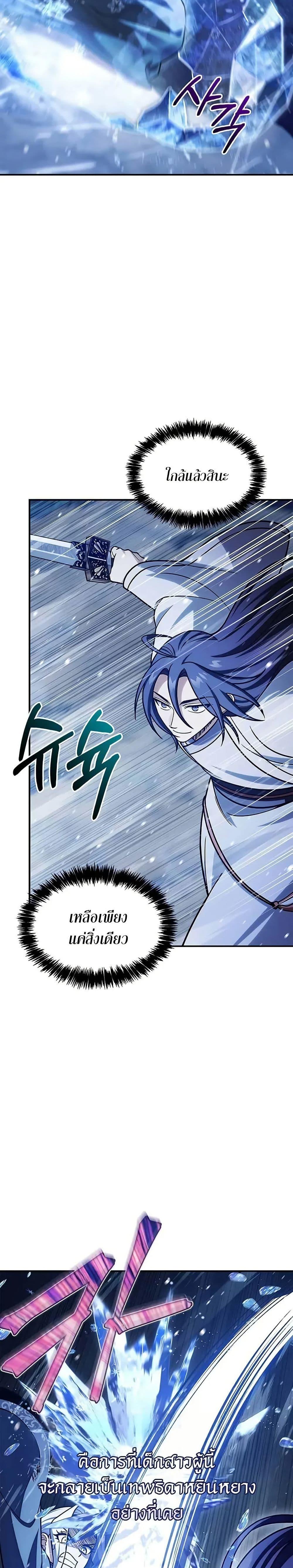 Manga-lc-com อ่านมังงะ อ่านการ์ตูน ออนไลน์ ฟรี Heavenly Grand Archive’s Young Master ตอนที่ 1 2 3 4 5 6 7 8 9 10 11 12 13 14 ฟรี ไม่มีโฆษณา Manga-lc - อ่าน มังงะ อ่าน การ์ตูน ออนไลน์ อ่านมังงะ ฟรี