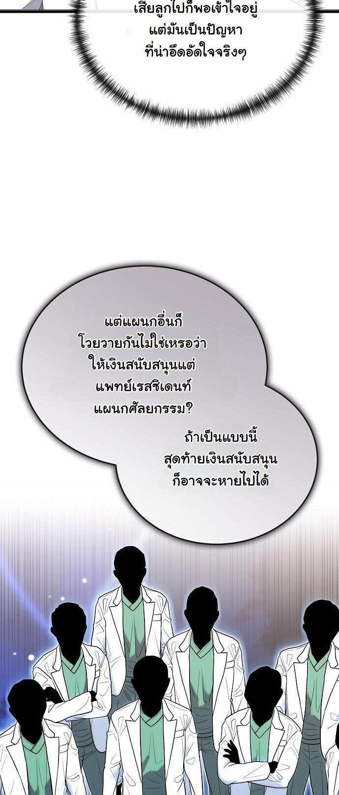 Manga-lc-com อ่านมังงะ อ่านการ์ตูน ออนไลน์ ฟรี Hua Tuo Becomes a Surgeon ตอนที่ 1 2 3 4 5 6 7 8 9 10 11 12 13 14 ฟรี ไม่มีโฆษณา Manga-lc - อ่าน มังงะ อ่าน การ์ตูน ออนไลน์ อ่านมังงะ ฟรี