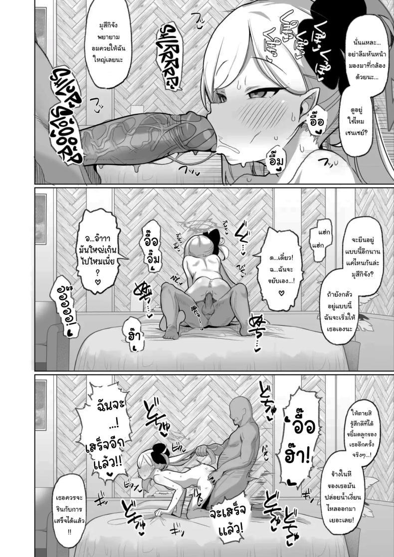 Doujin-Lc- อ่าน โดจิน มังฮวา เกาหลี ญี่ปุ่น จีน แปลไทย อยากลองดูบ้างไหมล่ะคะ [(Momonosuke)] (Blue Archive) ตอนที่ 1 2 3 4 5 6 7 8 9 10 11 12 13 14 ฟรี ไม่มีโฆษณา อ่าน โดจิน Manhwa เกาหลี ญี่ปุ่น จีน เรามีครบ คัดมาให้เน้นๆ โดจิน 18+ รับประกันความฟินโดย  Doujin Lc