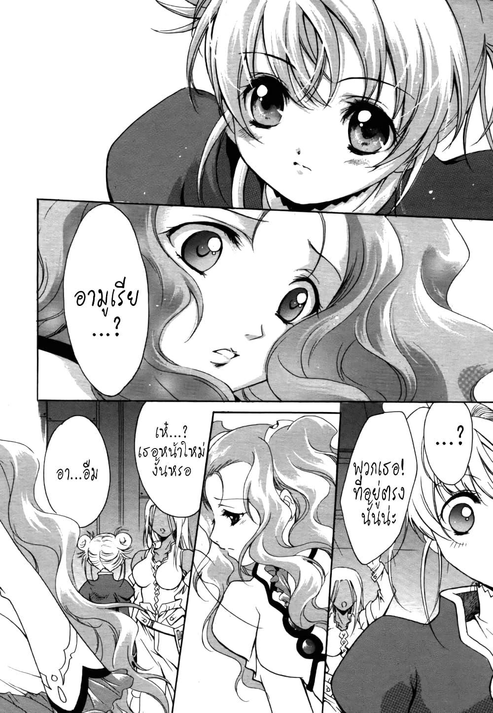 Manga-lc-com อ่านมังงะ อ่านการ์ตูน ออนไลน์ ฟรี Simoun ตอนที่ 1 2 3 4 5 6 7 8 9 10 11 12 13 14 ฟรี ไม่มีโฆษณา Manga-lc - อ่าน มังงะ อ่าน การ์ตูน ออนไลน์ อ่านมังงะ ฟรี
