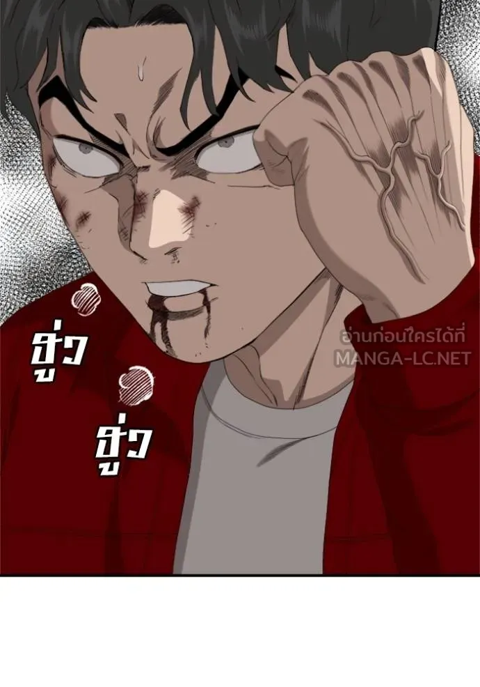 BAD GUY ตอนที่ 239 รูปที่ 54