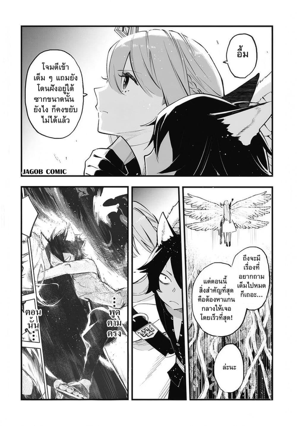 Manga-lc-com อ่านมังงะ อ่านการ์ตูน ออนไลน์ ฟรี Eiyuu Shoujo to Noroware no Ginki ตอนที่ 1 2 3 4 5 6 7 8 9 10 11 12 13 14 ฟรี ไม่มีโฆษณา Manga-lc - อ่าน มังงะ อ่าน การ์ตูน ออนไลน์ อ่านมังงะ ฟรี