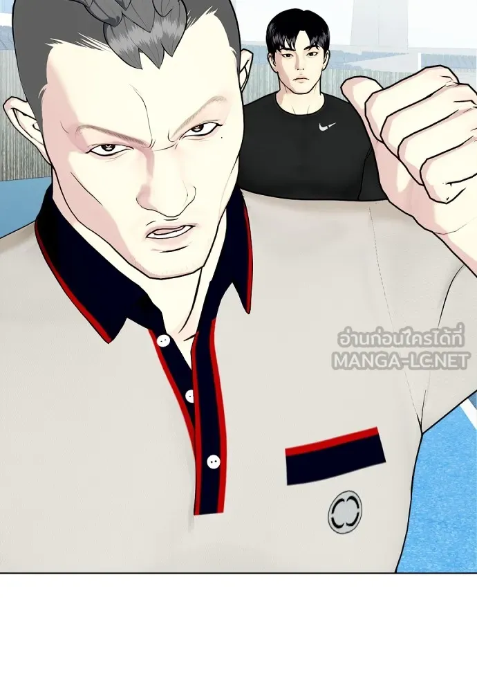 หมาหัวเน่าเก๋าเกินไป ตอนที่ 60 รูปที่ 117