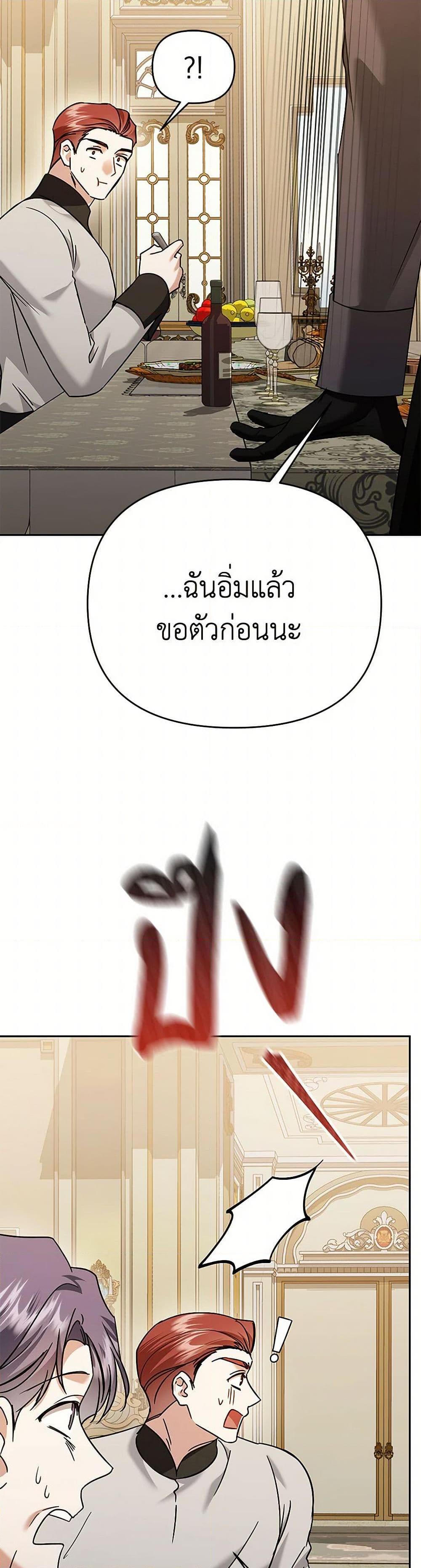 Manga-lc-com อ่านมังงะ อ่านการ์ตูน ออนไลน์ ฟรี In This Life, I Will Survive Until the End ตอนที่ 1 2 3 4 5 6 7 8 9 10 11 12 13 14 ฟรี ไม่มีโฆษณา Manga-lc - อ่าน มังงะ อ่าน การ์ตูน ออนไลน์ อ่านมังงะ ฟรี