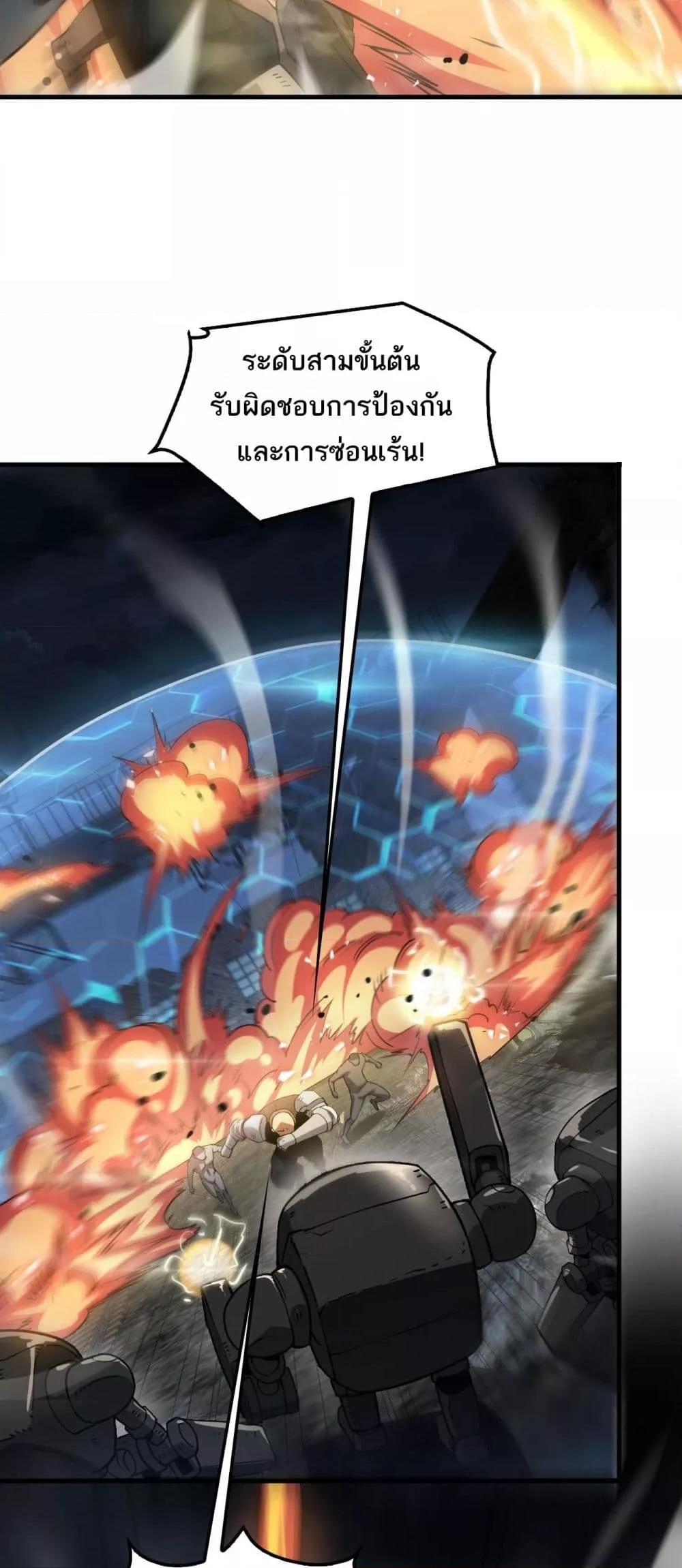 Manga-lc-com อ่านมังงะ อ่านการ์ตูน ออนไลน์ ฟรี DoomsdaySword ตอนที่ 1 2 3 4 5 6 7 8 9 10 11 12 13 14 ฟรี ไม่มีโฆษณา Manga-lc - อ่าน มังงะ อ่าน การ์ตูน ออนไลน์ อ่านมังงะ ฟรี