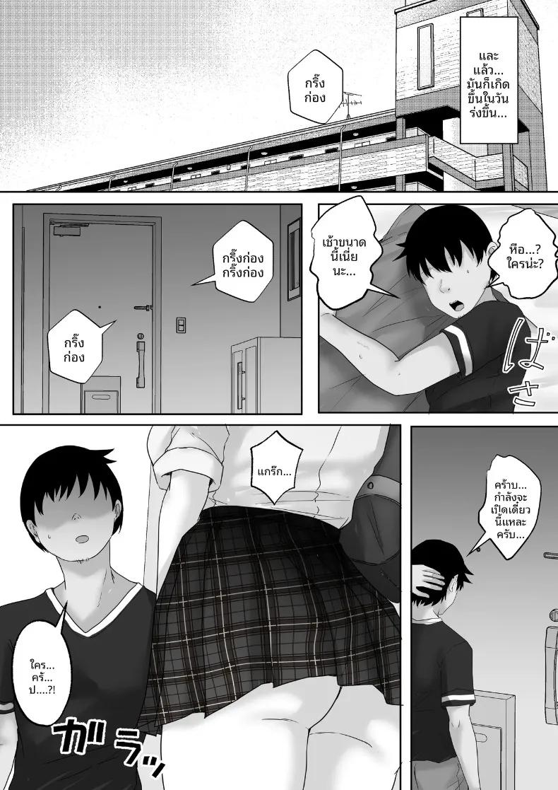 Doujin-Lc- อ่าน โดจิน มังฮวา เกาหลี ญี่ปุ่น จีน แปลไทย บริการสมัครสมาชิกเซ็กส์กับซัคคิวบัส (rikazu) ตอนที่ 1 2 3 4 5 6 7 8 9 10 11 12 13 14 ฟรี ไม่มีโฆษณา อ่าน โดจิน Manhwa เกาหลี ญี่ปุ่น จีน เรามีครบ คัดมาให้เน้นๆ โดจิน 18+ รับประกันความฟินโดย  Doujin Lc