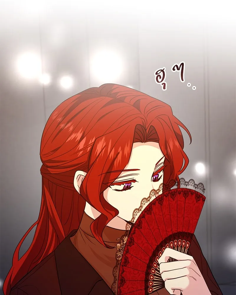 อนาคตพบรัก ตอนที่ 47 รูปที่ 8