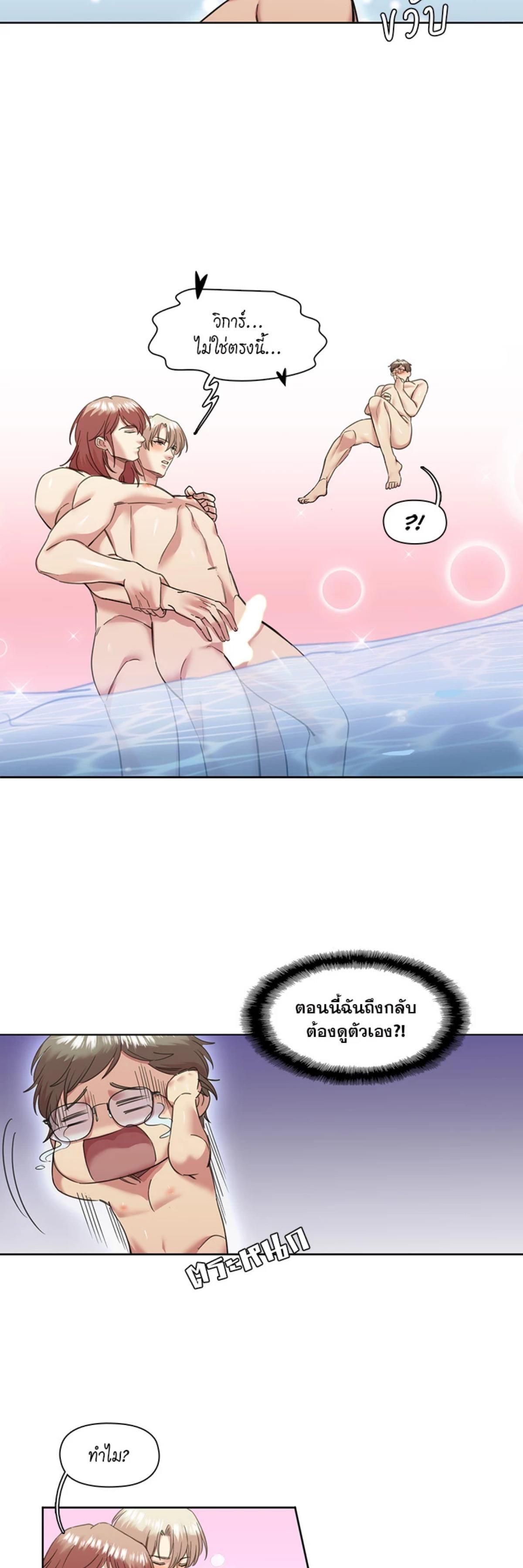 Manga-lc-com อ่านมังงะ อ่านการ์ตูน ออนไลน์ ฟรี I was Reborn as the Villainess’ Father and I Need XXX to Survive! ตอนที่ 1 2 3 4 5 6 7 8 9 10 11 12 13 14 ฟรี ไม่มีโฆษณา Manga-lc - อ่าน มังงะ อ่าน การ์ตูน ออนไลน์ อ่านมังงะ ฟรี