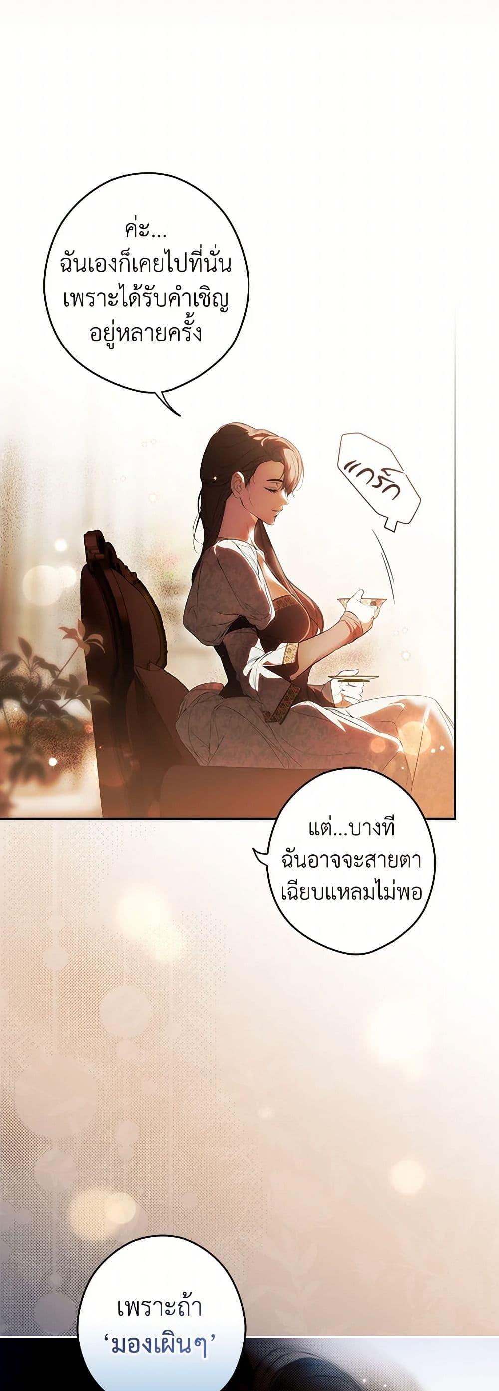 Manga-lc-com อ่านมังงะ อ่านการ์ตูน ออนไลน์ ฟรี Secret Lady ตอนที่ 1 2 3 4 5 6 7 8 9 10 11 12 13 14 ฟรี ไม่มีโฆษณา Manga-lc - อ่าน มังงะ อ่าน การ์ตูน ออนไลน์ อ่านมังงะ ฟรี